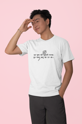 Hanumanji White Regular T-shirt