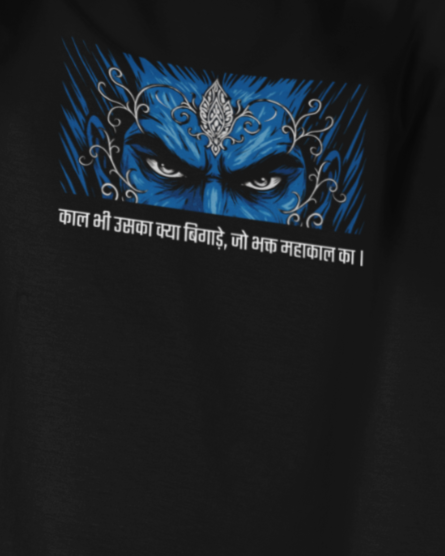 Neelkanth Black Oversized T-shirt