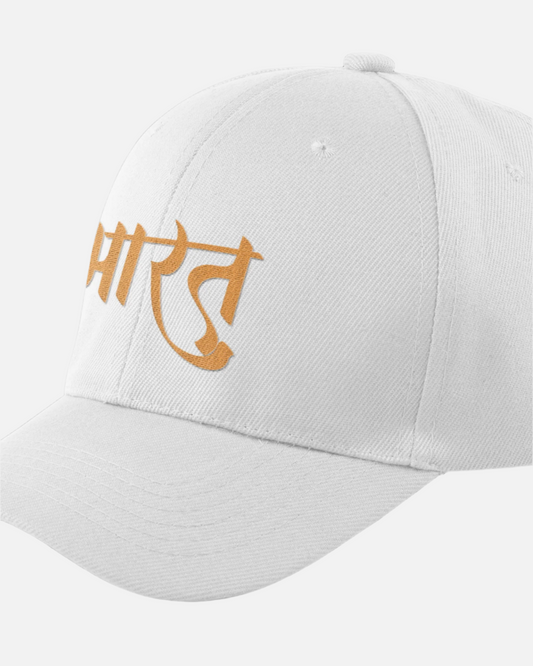 Bharat White Baseball Cap