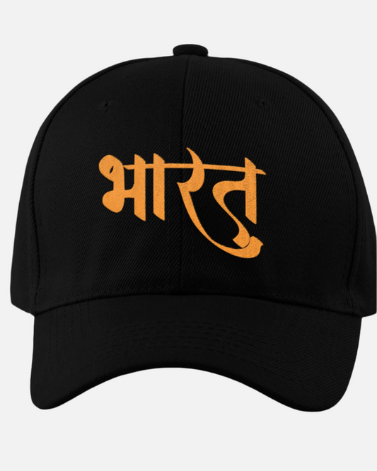 Bharat Black Baseball Cap