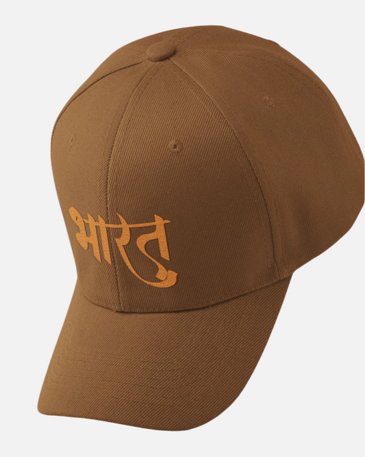 Bharat Khaki Baseball Cap