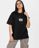 Rudra Oversized T-shirt