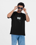 Rudra Oversized T-shirt