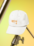 Bharat White Baseball Cap