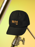 Bharat  Black Baseball Cap